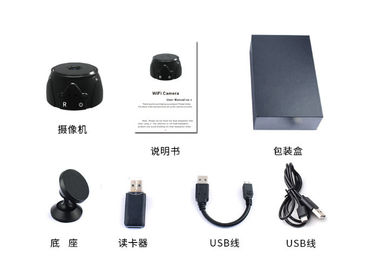 Super Miniature Concealed Wireless Wifi Home Security Cameras APP Remote Photography Video